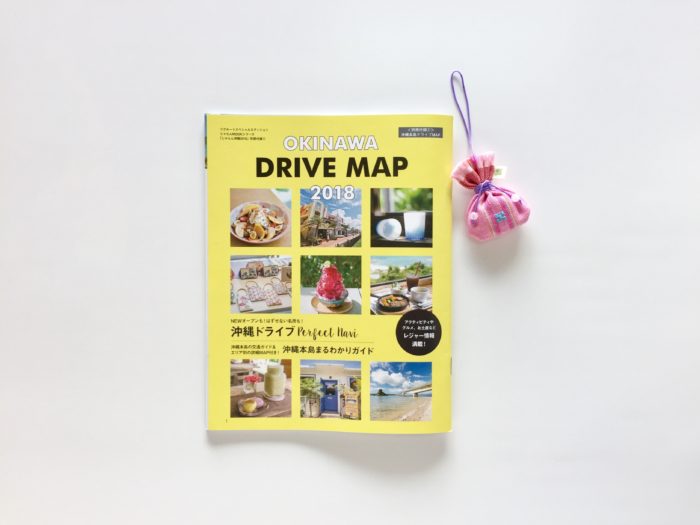 じゃらん沖縄2018