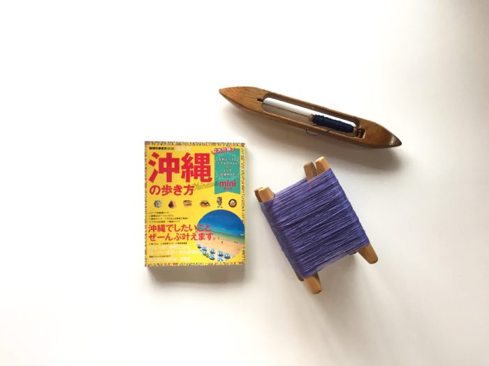 地球の歩き方MOOK2018-19 沖縄の歩き方mini