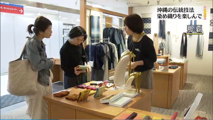 【彩りのよそおい展２】NHKで紹介いただきました。