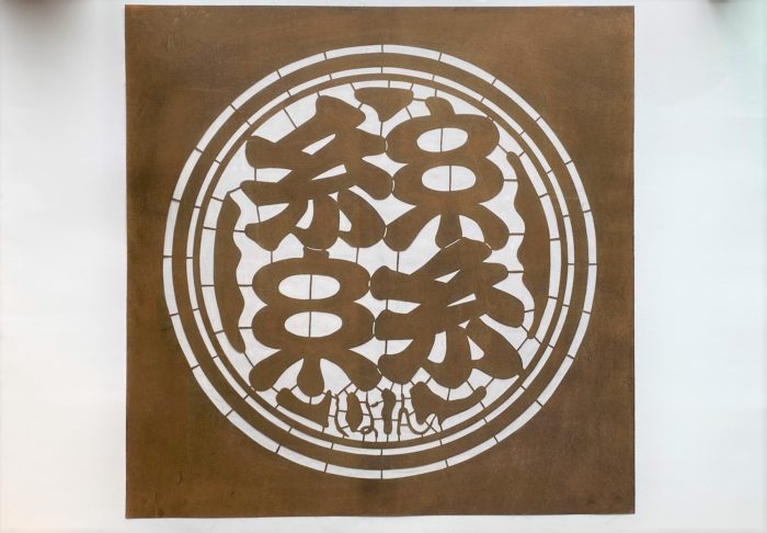 機織工房しよんのシンボルマーク