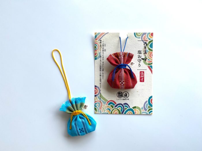 オーダー　ぬちまーす塩お守り